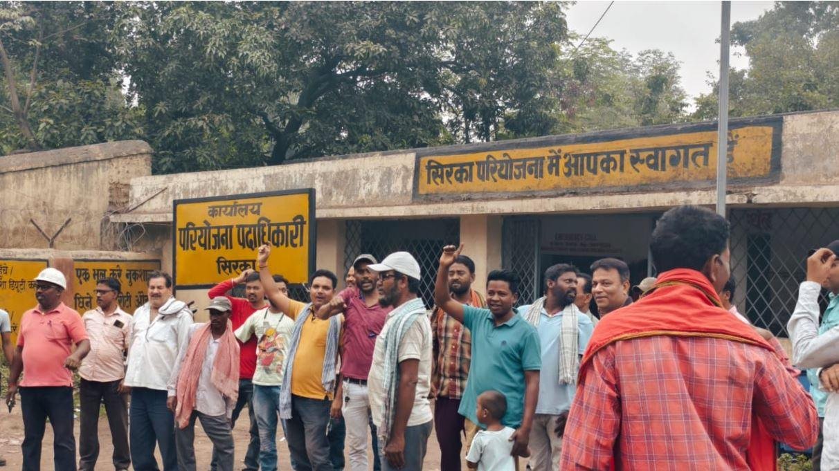 Ramgarh : सिरका-अरगड्डा में चार दिनों से पानी-बिजली संकट, सीसीएल कार्यालय के बाहर मजदूरों का प्रदर्शन Ramgarh : प्रदर्शन करते लोग