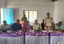 मुहर्रम पर्व को लेकर शांति समिति की बैठक आयोजित