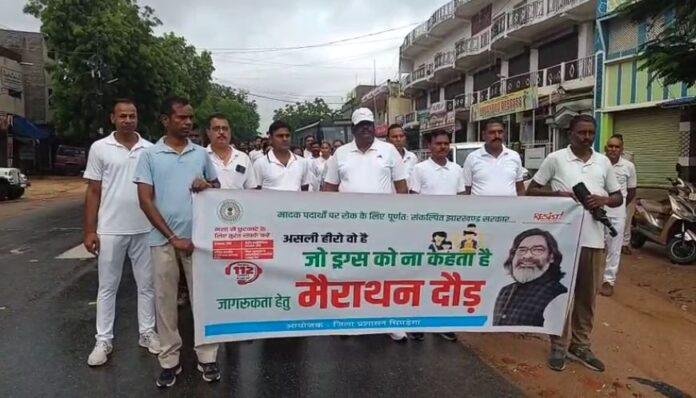 नशा मुक्त समाज के लिए मैराथन, डीसी और एसपी ने किया नेतृत्व