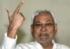 Patna: कैबिनेट की बैठक आज 10ः30 बजे से