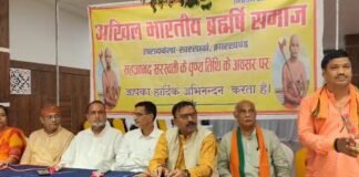स्वामी सहजानंद सरस्वती की 75वीं पुण्यतिथि पर श्रद्धांजलि सभा का आयोजन