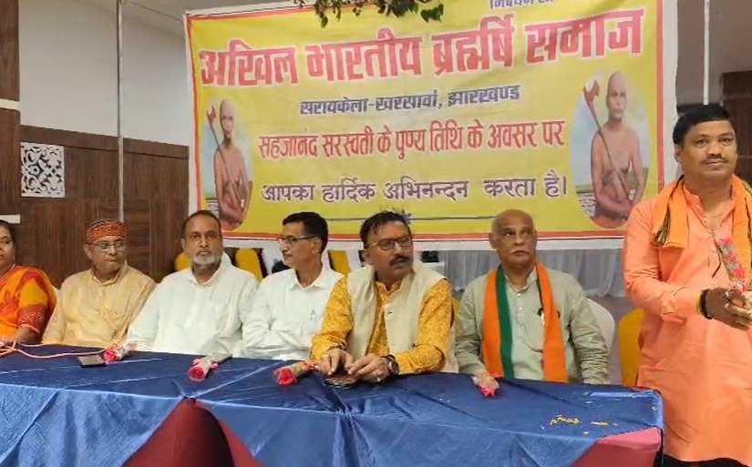 स्वामी सहजानंद सरस्वती की 75वीं पुण्यतिथि पर श्रद्धांजलि सभा का आयोजन