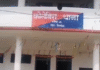 Simdega
