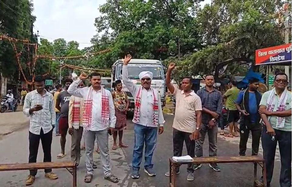 Simdega: जिले में झारखंड बंद को लेकर आदिवासी संगठन ने किया एनएच 143 जाम