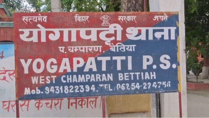 थानाध्यक्ष के तबादले की खुशी में सिंघा बजाना पड़ा महंगा, दो लोगों पर मामला दर्ज