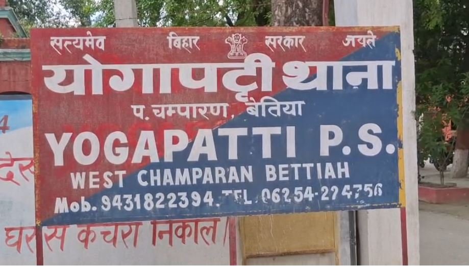 थानाध्यक्ष के तबादले की खुशी में सिंघा बजाना पड़ा महंगा, दो लोगों पर मामला दर्ज