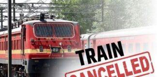 Chakradharpur: झारखंड की 8 ट्रेनें 8 दिनों के लिए रद्द