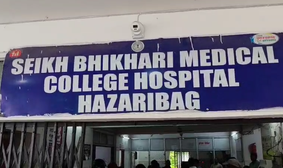 Hazaribagh में अपराधी बेखौफ, ऑटो रोककर दो लोगों को मारी गोली...