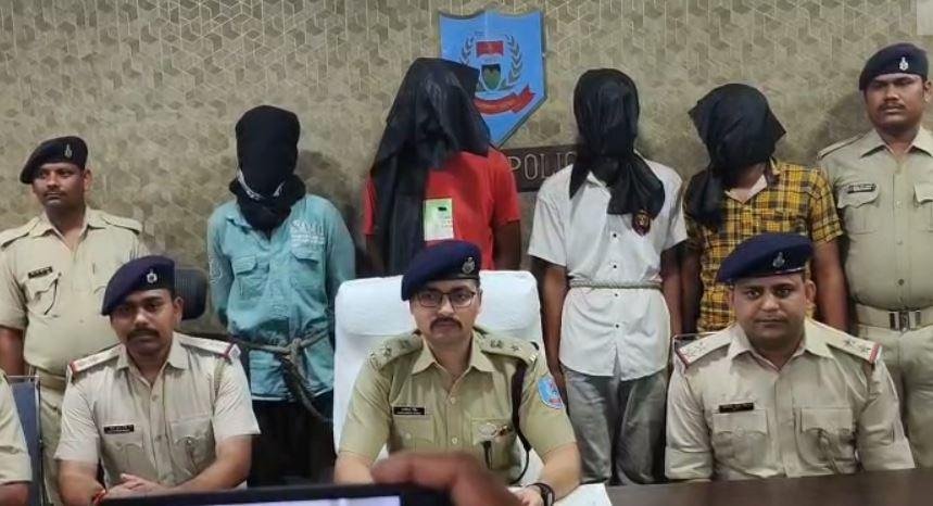 Bokaro : लिफ्ट देने के नाम पर ठगी करने वाले चार आरोपी गिरफ्तार, सनसनीखेज खुलासा...
