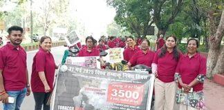 Bokaro: विश्व तंबाकू निषेध दिवस पर निकली जागरूकता रैली, तंबाकू छोड़ने का लिया संकल्प