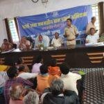 अभियान 22Scope News