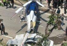 इमरजेंसी लैंडिंग