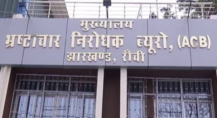 Ranchi