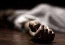 टीवी देखने