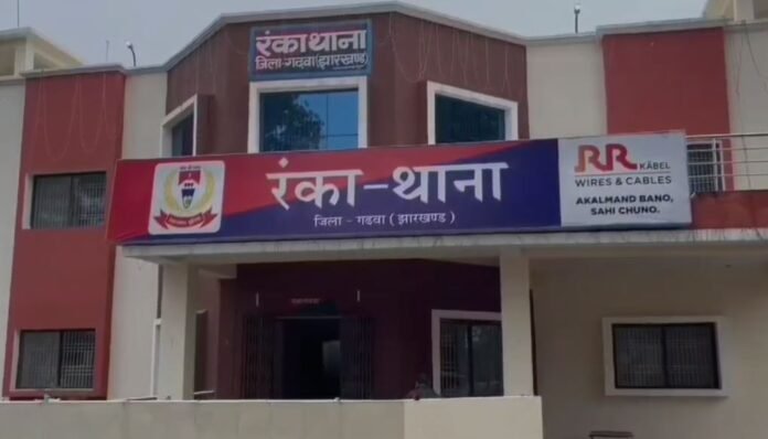 Garhwa