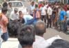Giridih