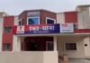 Garhwa Murder : गढ़वा में भी सोनम कांड, पति को चिकन में जहर देकर मार डाला...