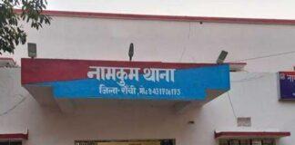 Ranchi Crime : 'लेवी दो वरना जान लो', माओवादियों के नाम पर रंगदारी मांगते दो गिरफ्तार...