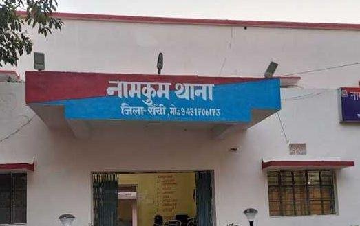 Ranchi Crime : 'लेवी दो वरना जान लो', माओवादियों के नाम पर रंगदारी मांगते दो गिरफ्तार...