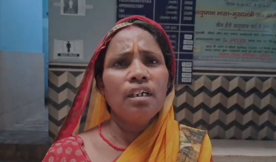 Dhanbad : मामले की जानकारी देती महिला