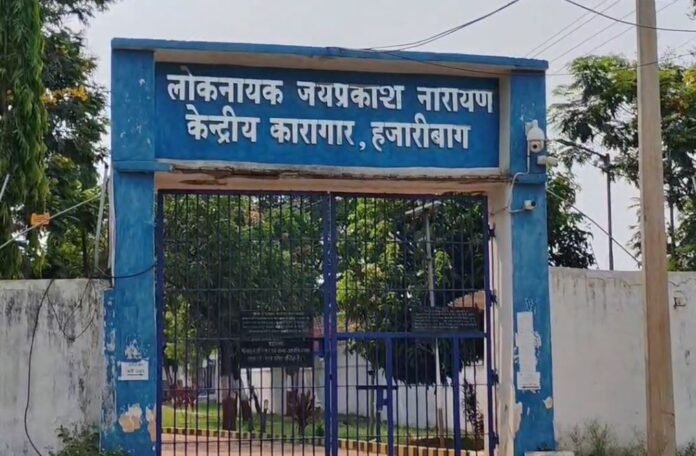 Hazaribagh ओपन जेल के होल्डिंग कैम्प से तीन बांग्लादेशी कैदी फरार, मचा हड़कंप...