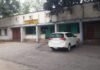 Ramgarh Breaking : सीसीएल गिद्दी 'ए' परियोजना में सीबीआई की छापेमारी, कई दस्तावेज जब्त...
