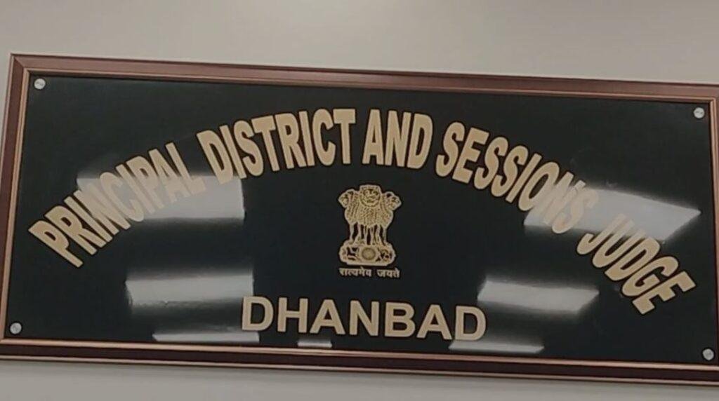चहगद 1 Bihar News, Jharkhand News & Live Updates