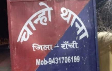 Ranchi : छाया मातम, बिजली तार की चपेट में आने से बच्चे की मौत...