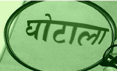 Ranchi : झारखंड में एक और घोटाले की जांच करेगी ED, दर्ज हुआ ECIR...
