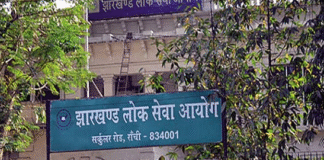JPSC Interview का आज अंतिम दिन, 342 पदों के लिए 864 अभ्यर्थियों की किस्मत दांव पर...