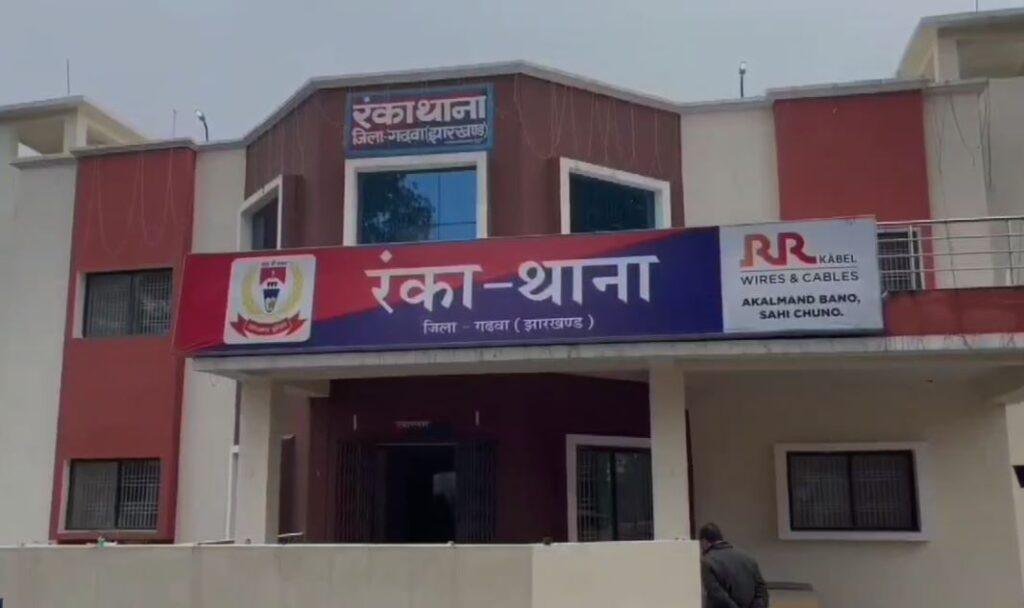 Garhwa : शादी से पहले शराब में धुत होकर सोता रहा दूल्हा, दुल्हन ने कहा- "शादी कैंसिल", फिर जो हुआ... Garhwa : गढ़वा थाना क्षेत्र का मामला