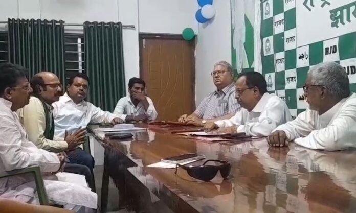 Ranchi : राजद झारखंड प्रदेश अध्यक्ष चुनाव में हंगामा, दो दावेदारों का नामांकन रद्द...