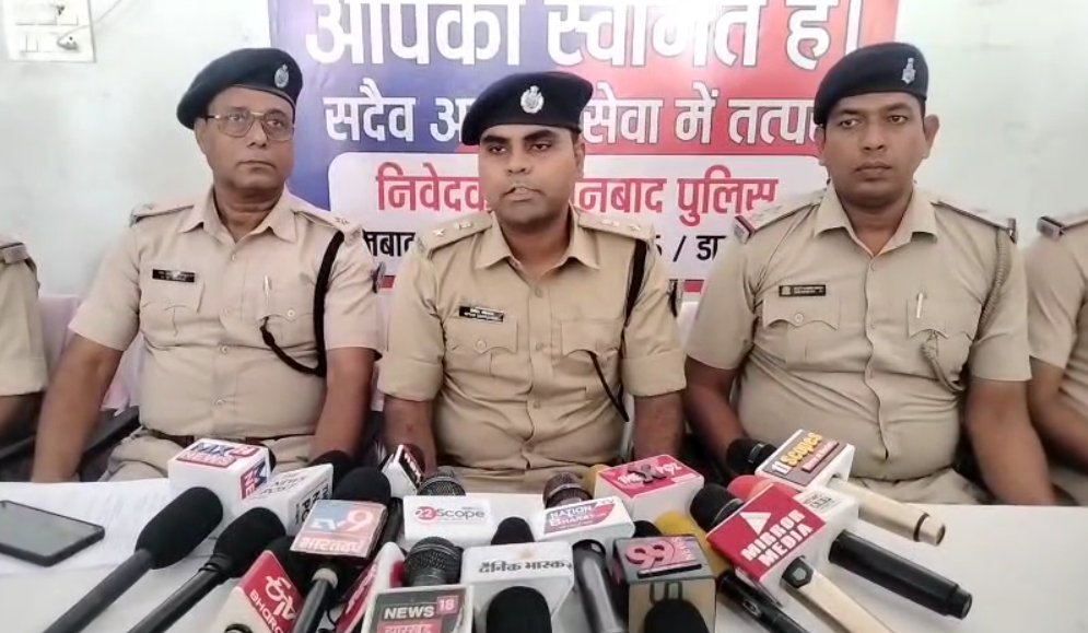 Dhanbad Crime : उड़ीसा से बनारस करनी थी तस्करी, दो ट्रॉली में 28 किलो गांजा के साथ दो तस्कर धराए... Dhanbad Crime : बनारस में तस्करी की थी योजना