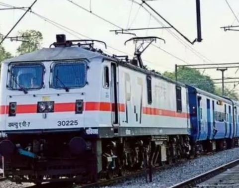 रेलवे