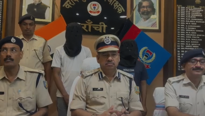 Ranchi Crime : अमीर बनने की लालच में डूबे दो युवा, ब्राउन शुगर तस्करी में धरे गए...