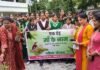 Giridih : सर जेसी बॉस स्कूल में महिला चौपाल ने किया पौधारोपण