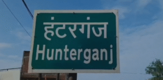 Chatra : धड़ल्ले से चल रहा था अवैध नर्सिंग होम, दो साल से चल रहा मौत का धंधा...