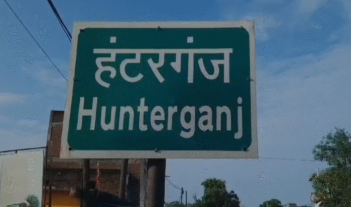 Chatra : धड़ल्ले से चल रहा था अवैध नर्सिंग होम, दो साल से चल रहा मौत का धंधा...