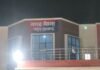 Pakur