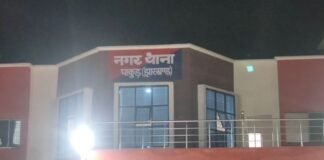 Pakur