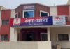 Garhwa