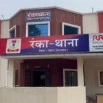 पुलिस गढ़वा 22Scope News