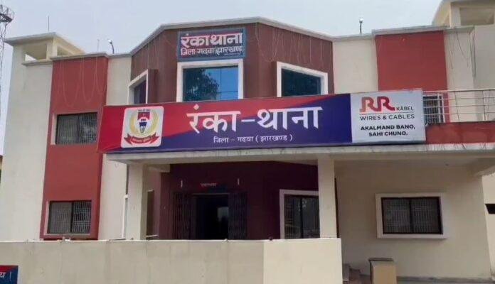 Garhwa