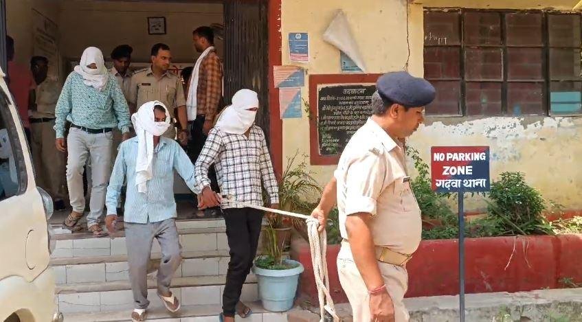 Garhwa