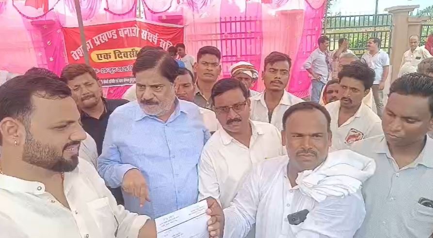 Garhwa