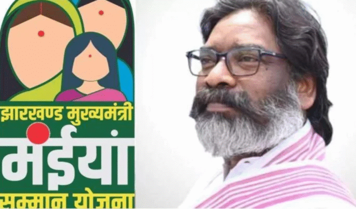 झारखंड में कैसे होगा मईंया का स्वावलंबन