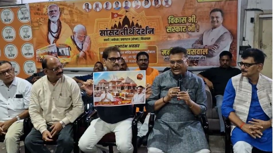 कल से शुरू होगी 'सांसद तीर्थ दर्शन यात्रा', मनीष जायसवाल ने दी जानकारी
