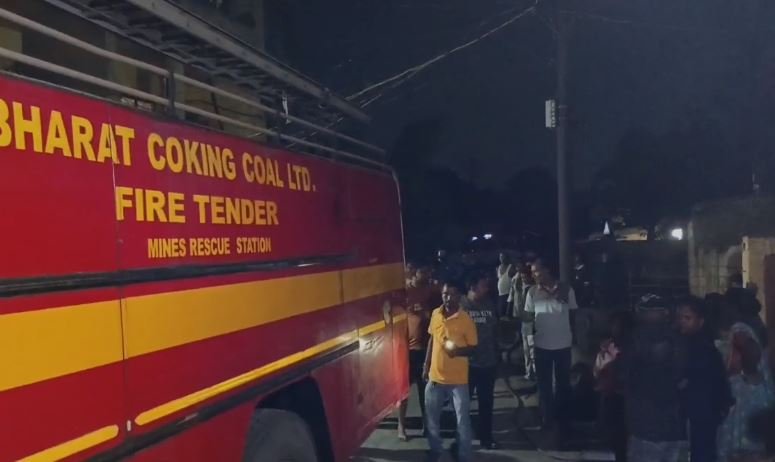 Dhanbad : कूलर पर मोमबत्ती जलाना पड़ा महंगा, बीसीसीएल क्वार्टर में लगी भीषण आग Dhanbad : दमकल की टीम ने कड़ी मशक्कत के बाद आग पर पाया काबू