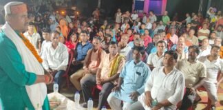 कांटी