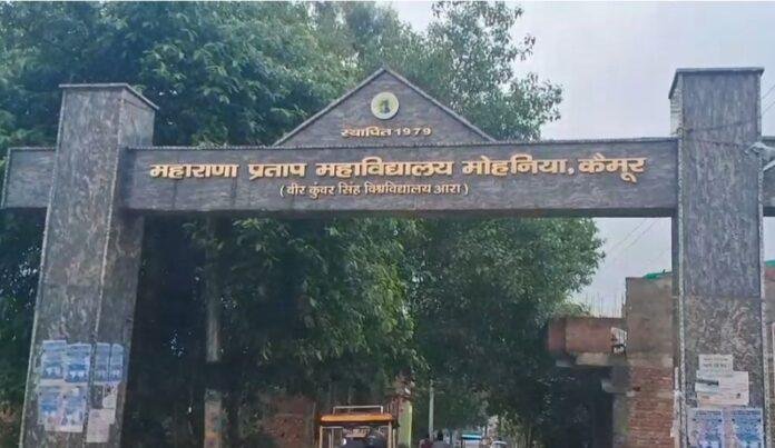 कैमूर कैमूर